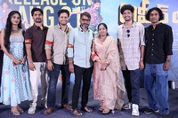 Ameer Log Movie Song Launch